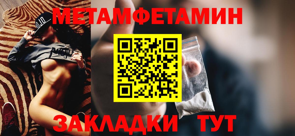 Амфетамин Розовый Аксай