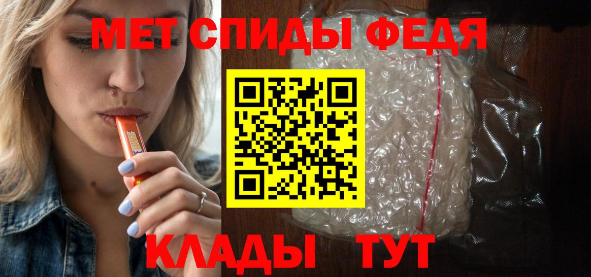Аксай  АМФ  Вход с VPN  Amphetamine Розовый  АМФ 