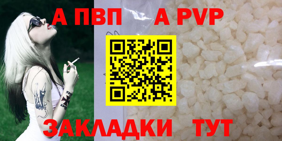 ГАШИШ Аксай