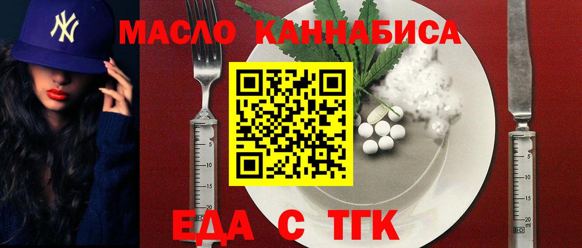 Canna-Cookies марихуана  Вход с VPN  Аксай 