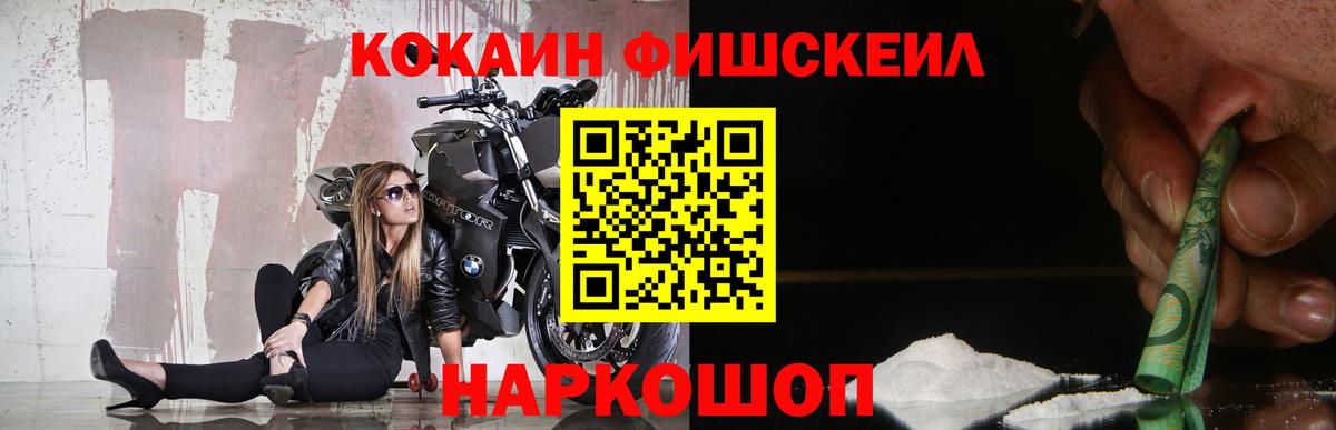 Аксай  КОКАИН 97%  Вход с VPN  COCAIN  КОКАИН 98% 