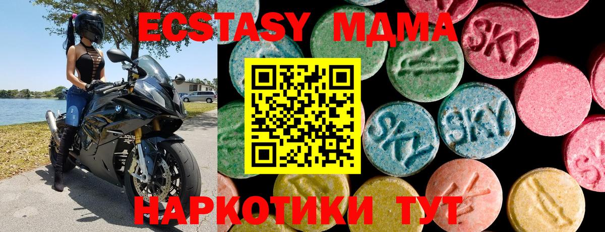 ЭКСТАЗИ  blacksprut ссылки  Аксай  ЭКСТАЗИ таблы  Экстази mix  Вход с VPN 