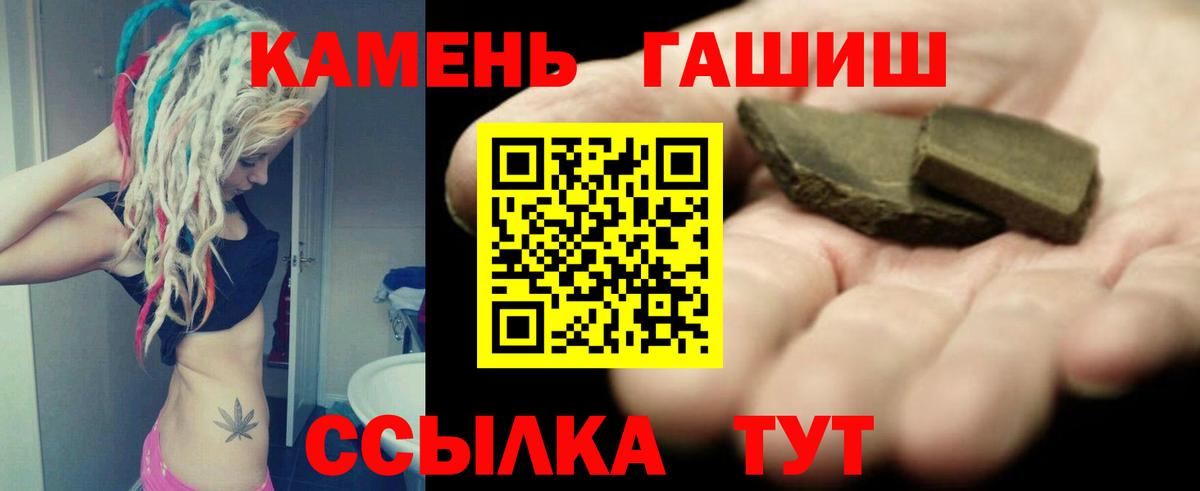 МЕФ  ЭКСТАЗИ  Конопля  Аксай  Вход с VPN  МЕФ  