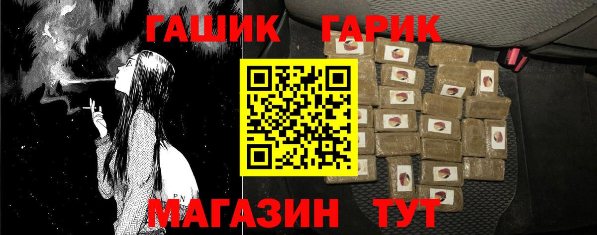 Аксай  ГАШИШ хэш  ГАШ  Вход с VPN 