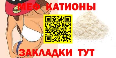 кокаин премиум Кингисепп