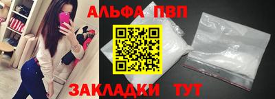 винт Кинель