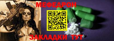 бутик Кимры