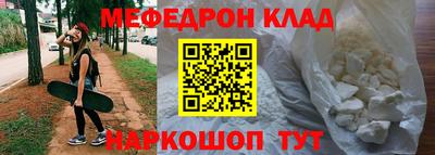 бутик Кимры
