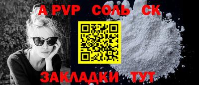 винт Кинель