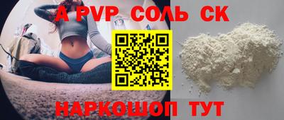 кокаин премиум Кингисепп