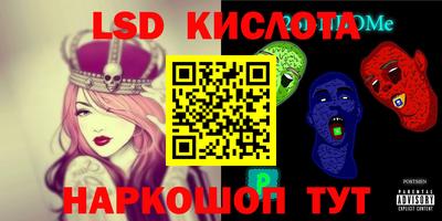 винт Кинель