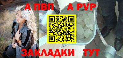 бутик Кимры