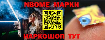 винт Кинель