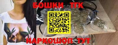 бутик Кимры