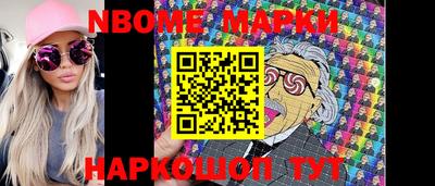 бутик Кимры