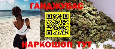 бутик Кимры