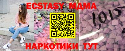 винт Кинель