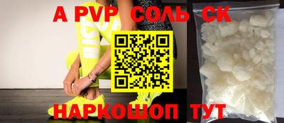 винт Кинель