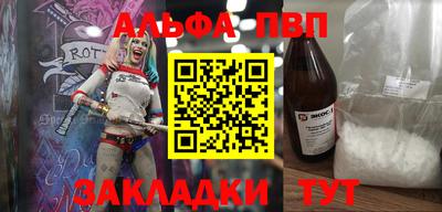бутик Кимры