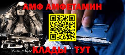 винт Кинель