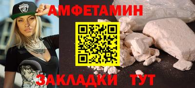 кокаин премиум Кингисепп