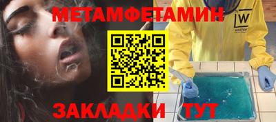 бутик Кимры