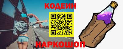 кокаин премиум Кингисепп
