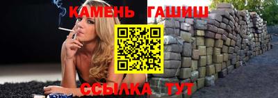 бутик Кимры