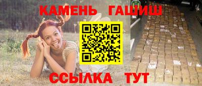 кокаин премиум Кингисепп