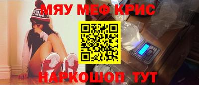 бутик Кимры