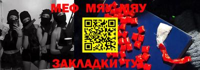 бутик Кимры