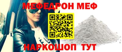 кокаин премиум Кингисепп