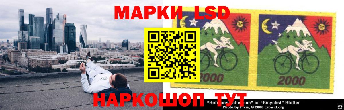 LSD-25 экстази кислота  Вход с VPN  ЛСД экстази кислота  Аксай 