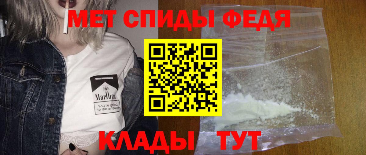 МЕТАМФЕТАМИН Декстрометамфетамин 99.9% Аксай