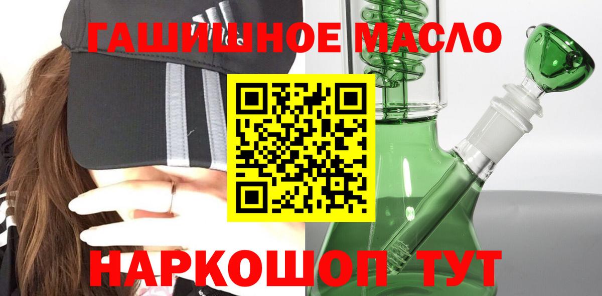 Аксай  ТГК жижа  Вход с VPN 