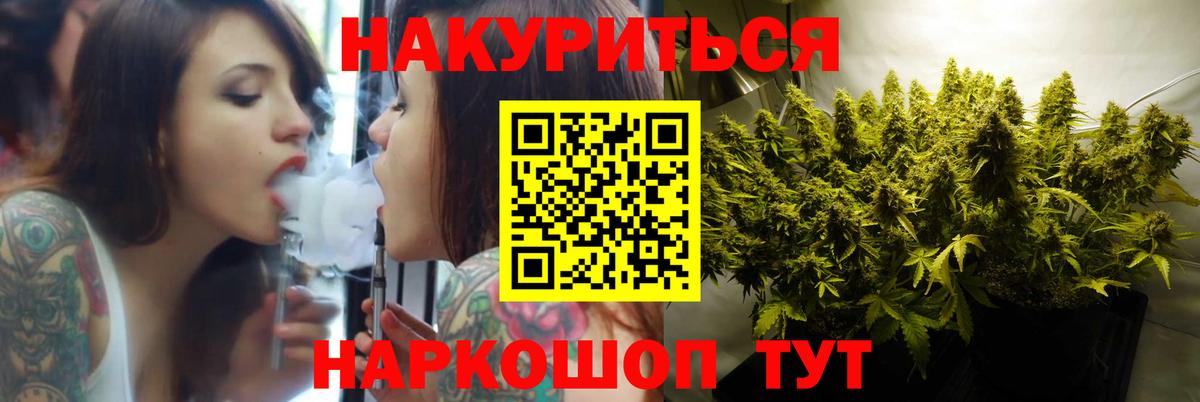 МАРИХУАНА Bruce Banner Аксай